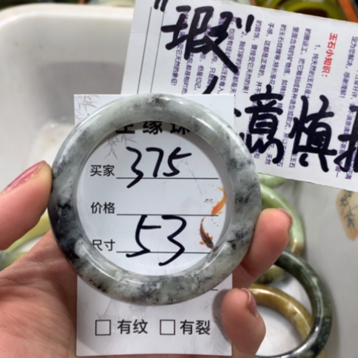 【闪购商品】合金蛇纹石玉手镯