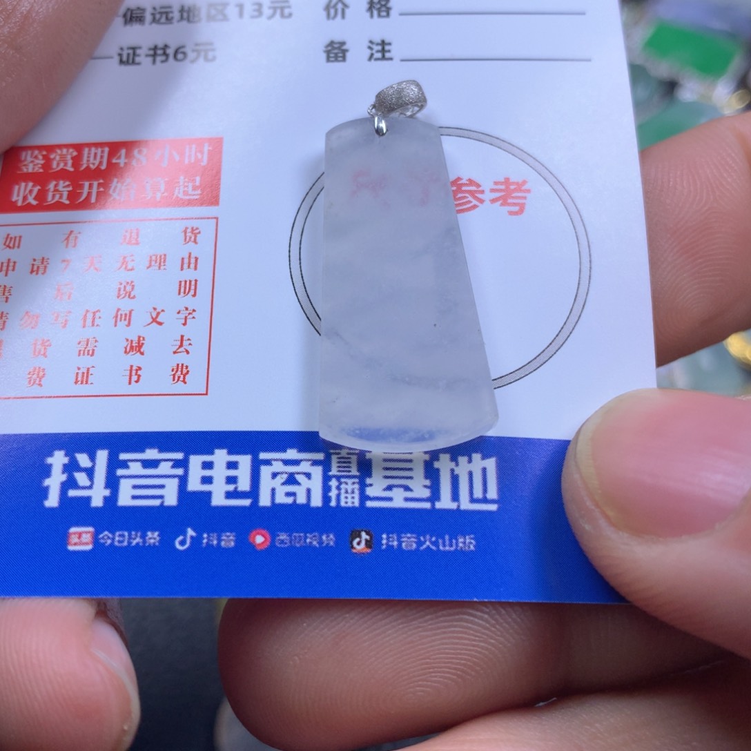 【闪购商品】翡翠颈饰18K金镶嵌翡翠