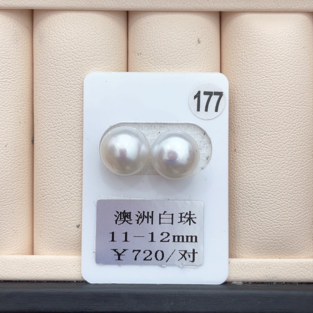海水珍珠其他未镶嵌11-12mm