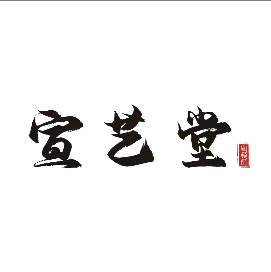 书心文房-【绢布折扇】到手7件