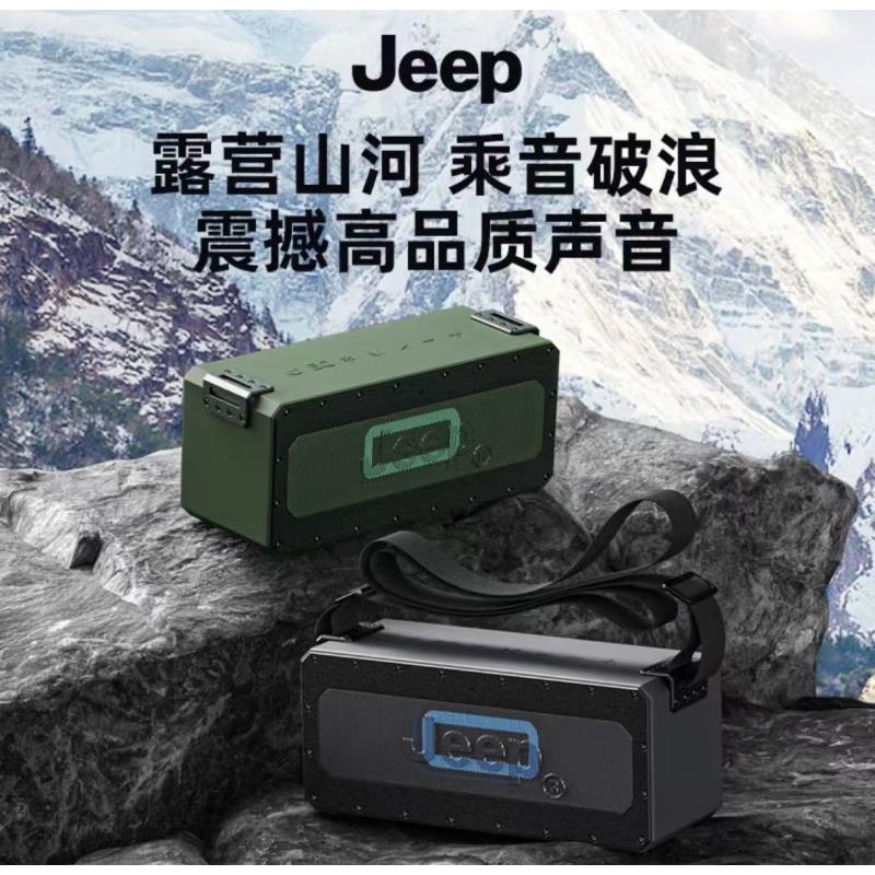 99新 JEEP/吉普 双麦野外露营蓝牙音响无线便携式户外K