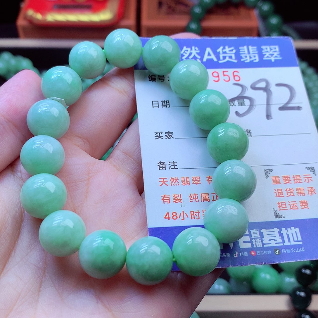 毛衣链未镶嵌翡翠13➕