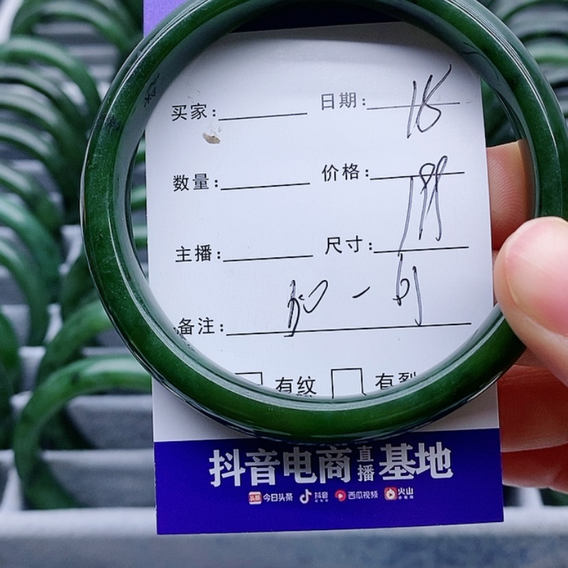 【闪购商品】和田玉（碧玉）手镯未镶嵌