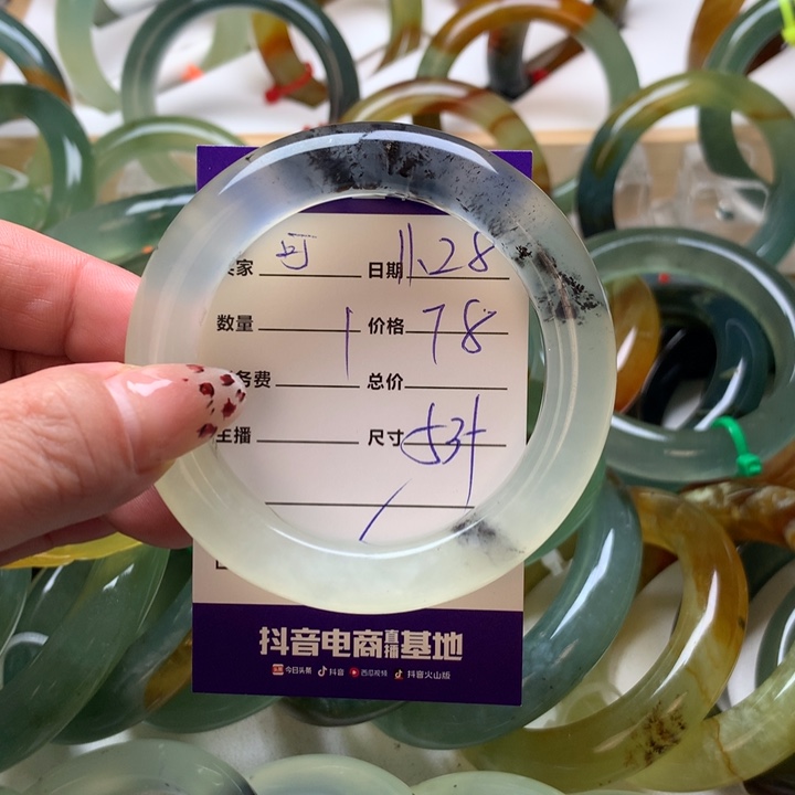 可***啡岫玉未镶嵌手镯手