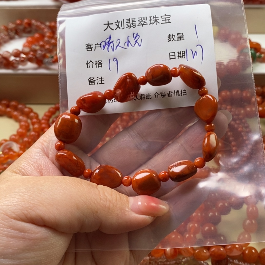 晴***兔南红玛瑙未镶嵌手链