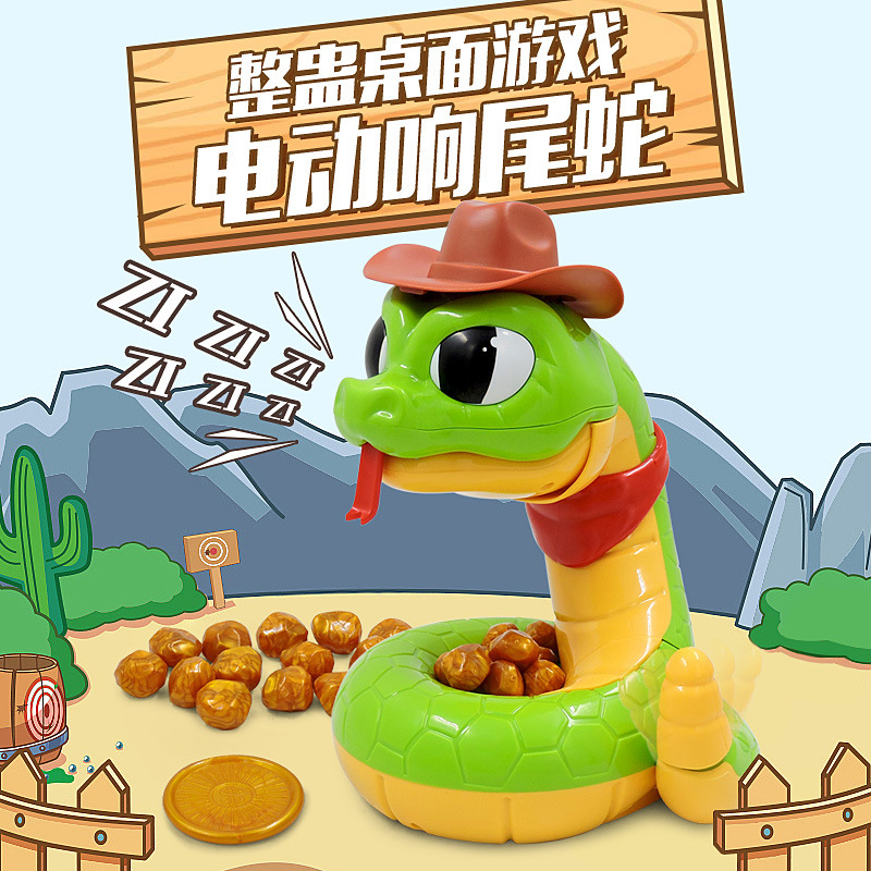 w-69响尾蛇玩具蛇尾巴吓人儿童桌面亲子互动整人恶搞创意游戏整蛊