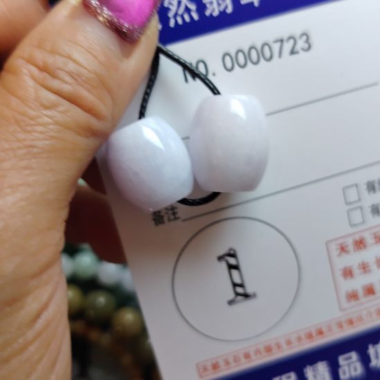 翡翠未镶嵌颈饰路路通