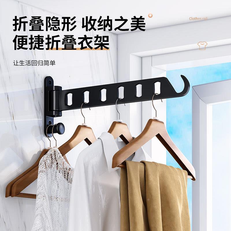 新疆包邮折叠晾衣架隐形晒衣服免打孔凉衣杆壁挂式阳台室内卫生间