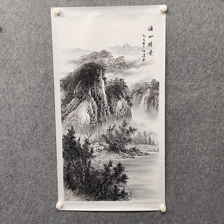 国画三尺水墨山水