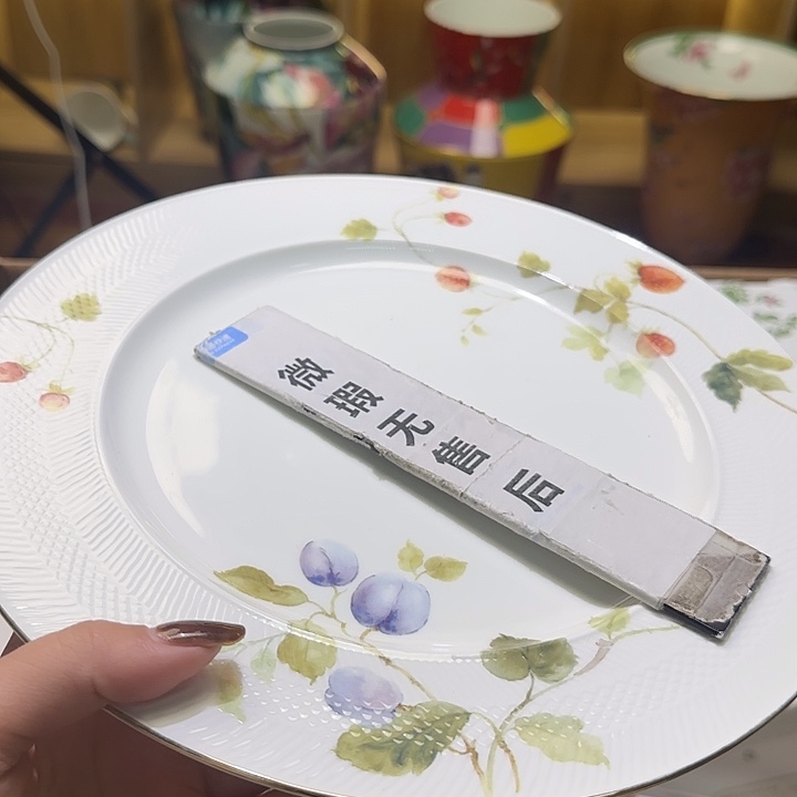 骨瓷实付满10包邮哈