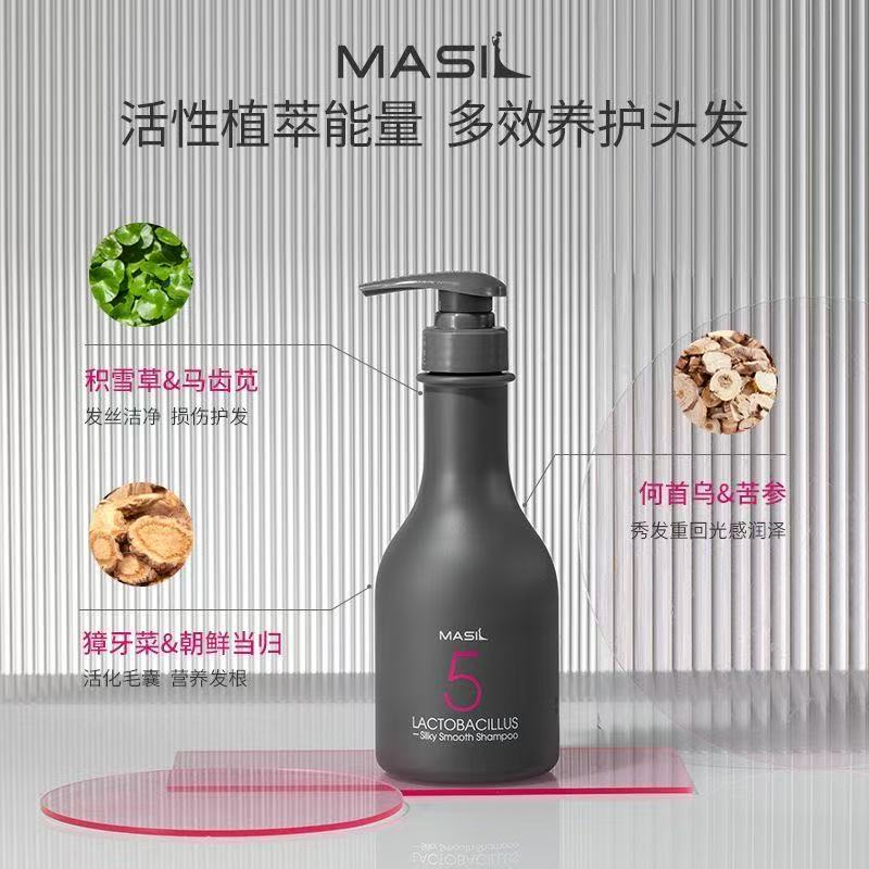 玛丝兰柔顺款头皮洗发水430ml