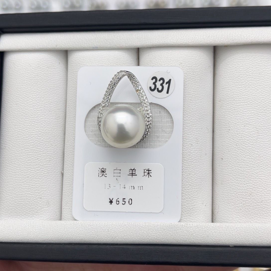 海水珍珠裸珠未镶嵌