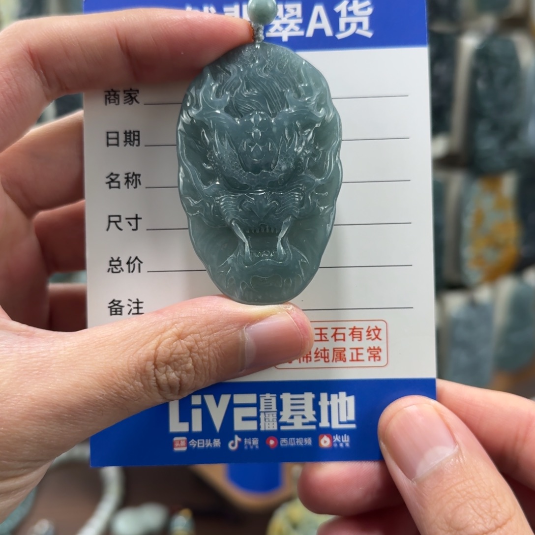 翡翠未镶嵌颈饰龙头