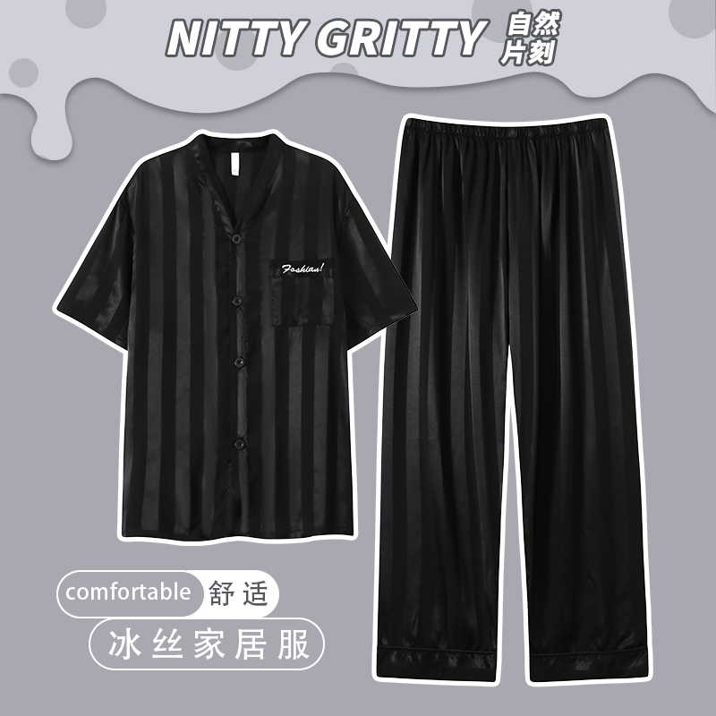 新款睡衣女春秋款长袖夏薄款冰丝绸缎条纹感家居服套装青年翻领