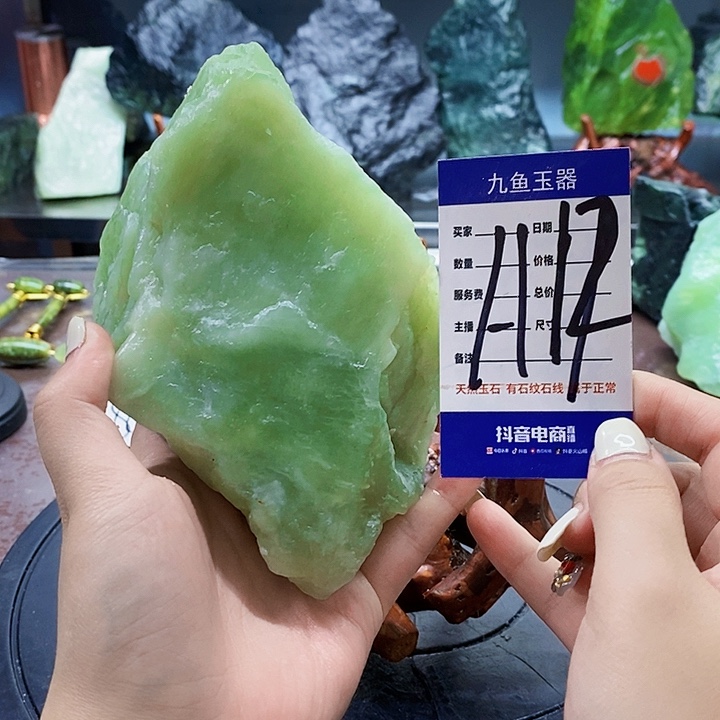 蛇纹石玉原石未镶嵌