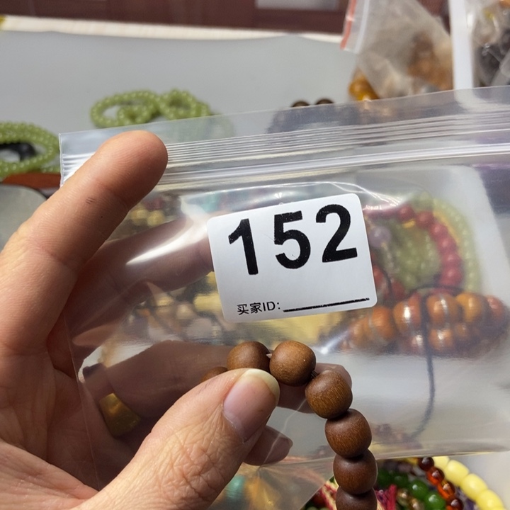 大果紫檀（缅甸花梨）?****诚152