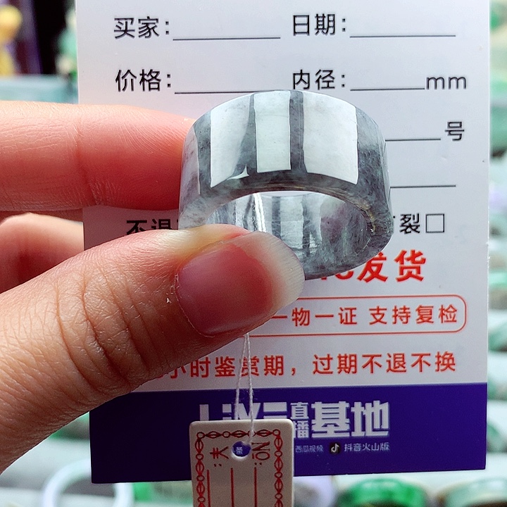 翡翠未镶嵌戒指25.26号