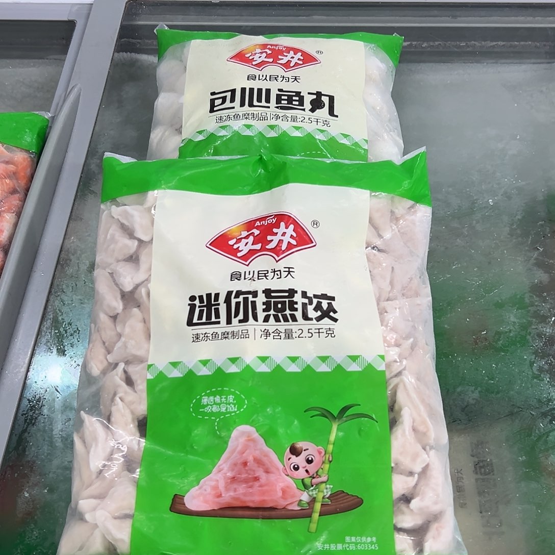 365食用农产品河北省包心鱼丸一袋燕饺一袋