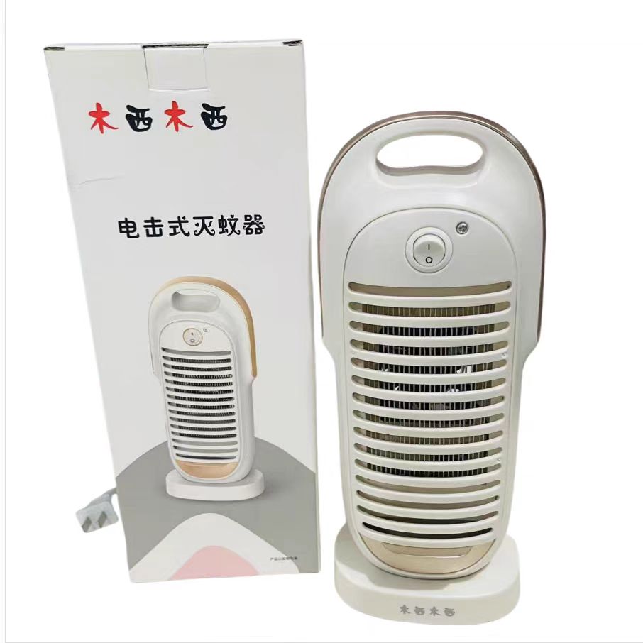 灭蚊盘可壁挂落地灭蚊器无辐射