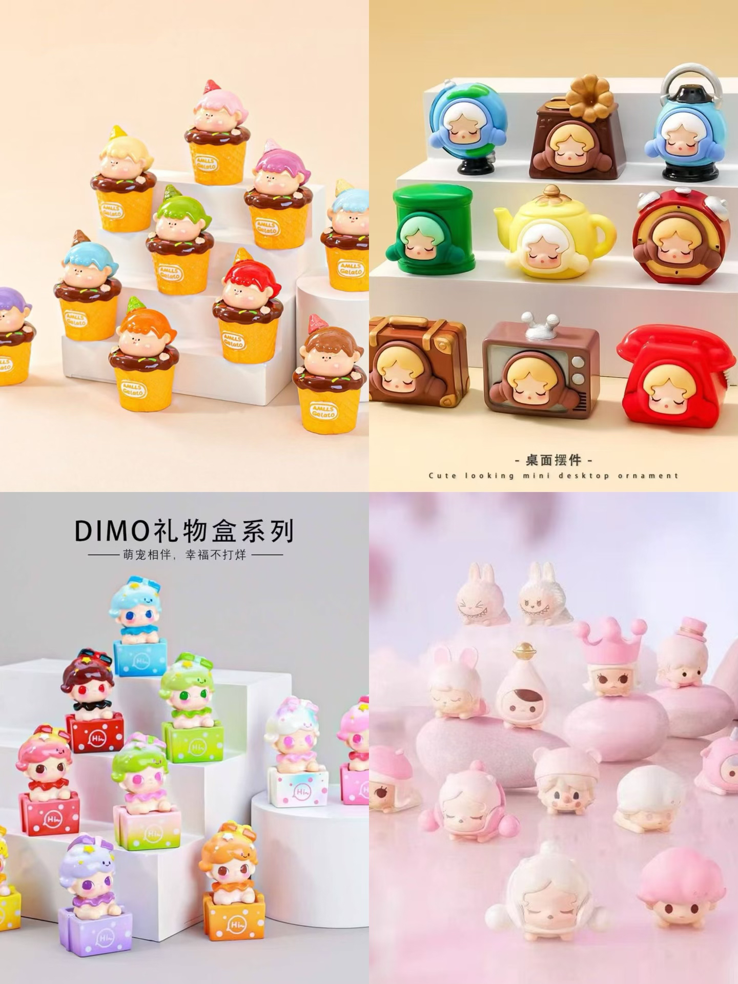 （直播拆）diy混款萌粒摆件什么都有