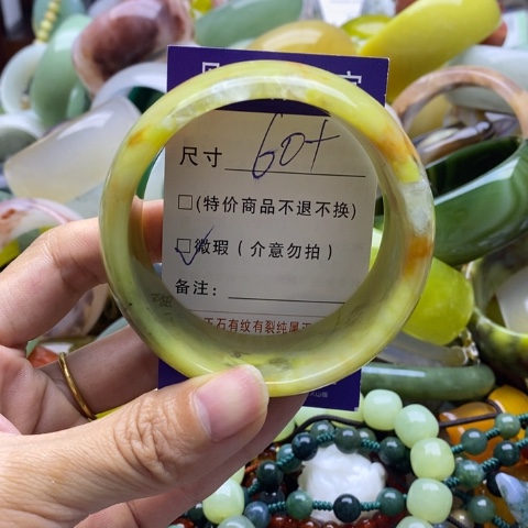 石英质玉手镯未镶嵌