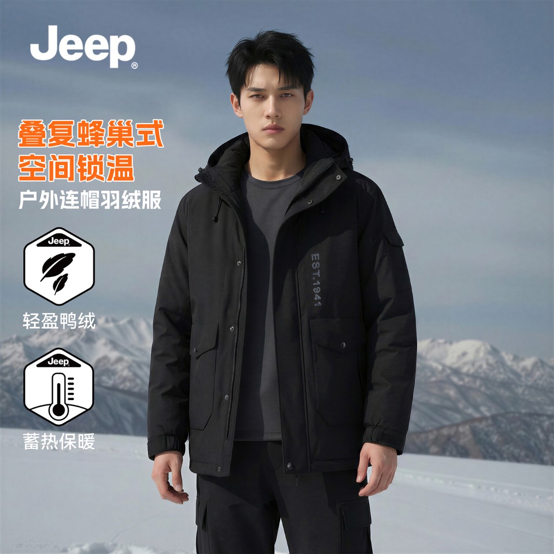 jeep吉普2025冬季新款户外运动休闲防风可穿保暖连帽冲锋羽绒服