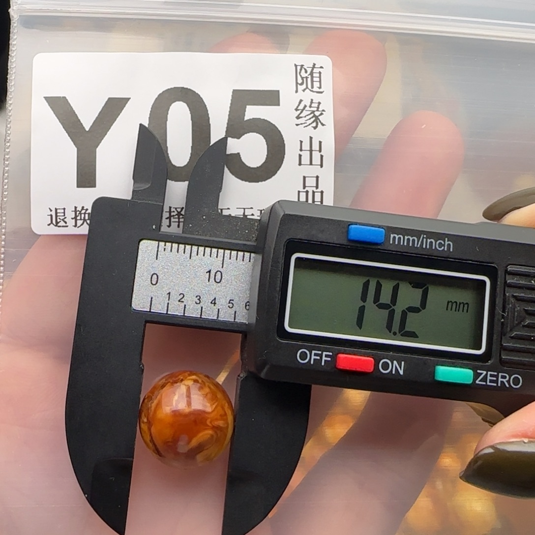 琥珀未镶嵌裸石14尺寸福利