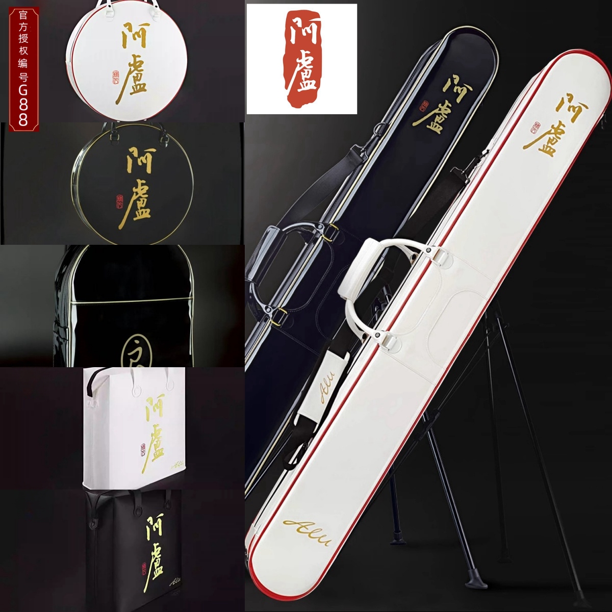 阿卢正品鱼竿包PU材质带支架双层易清洗手提加固便捷超大容量防水