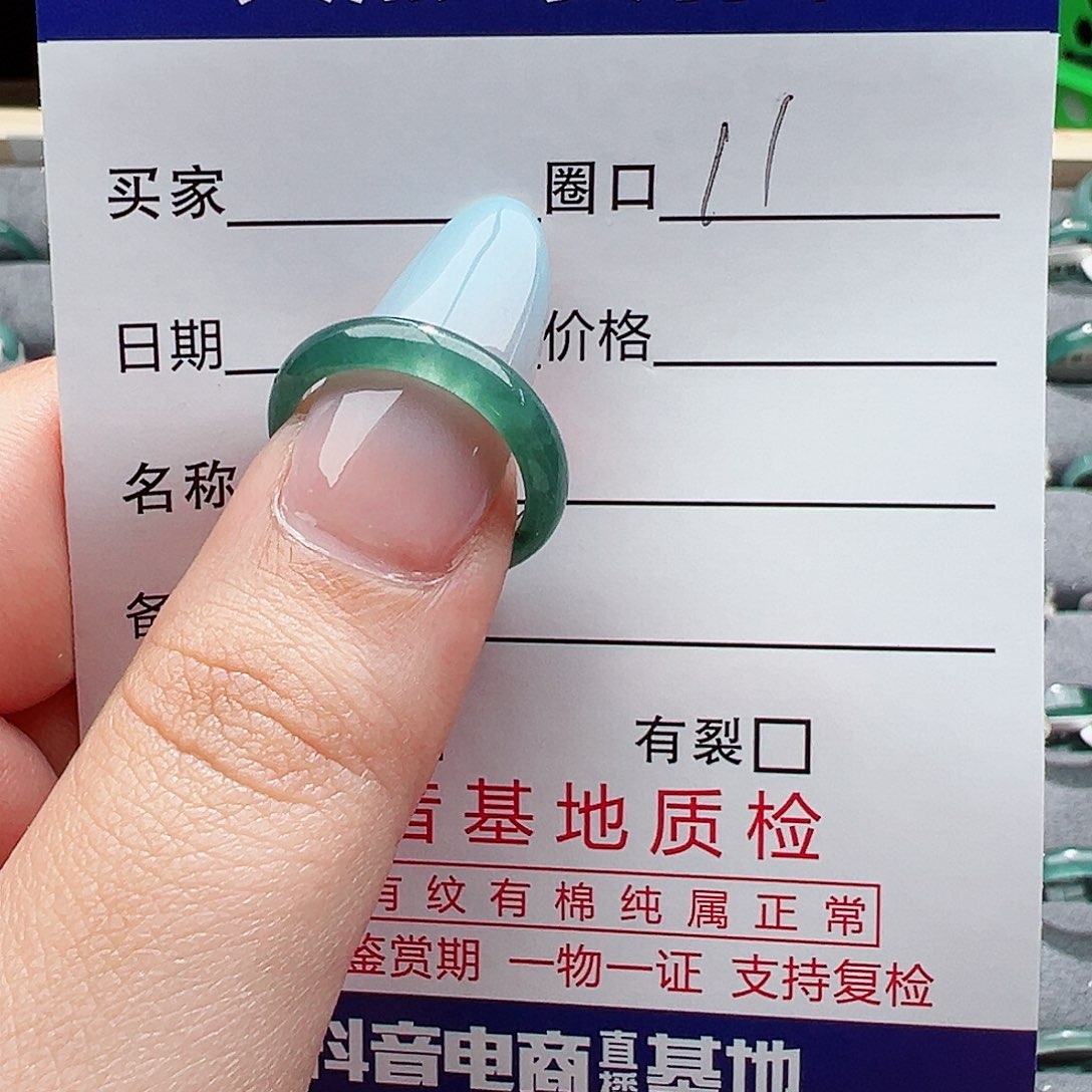 翡翠未镶嵌戒指?***ゞ翡翠