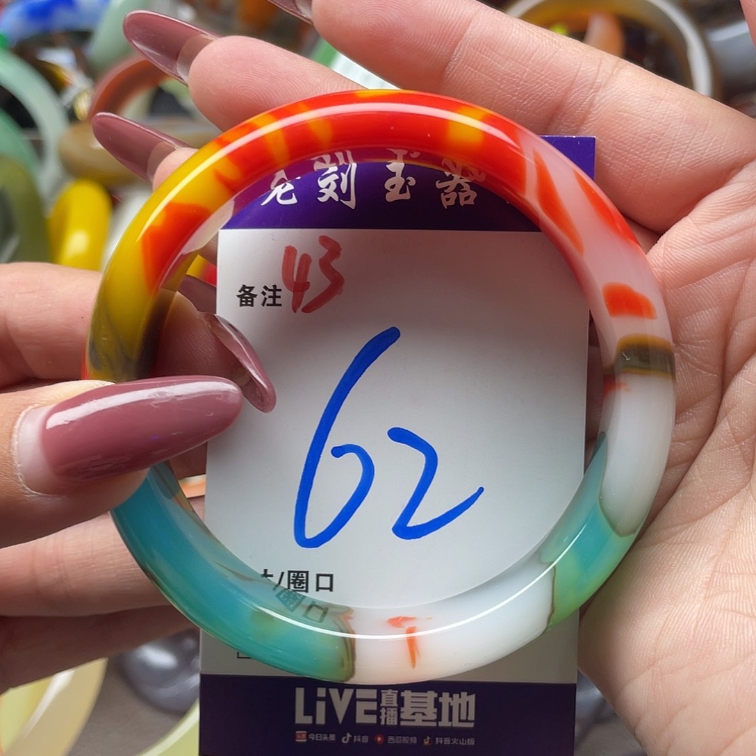 玛瑙/玉髓手镯未镶嵌