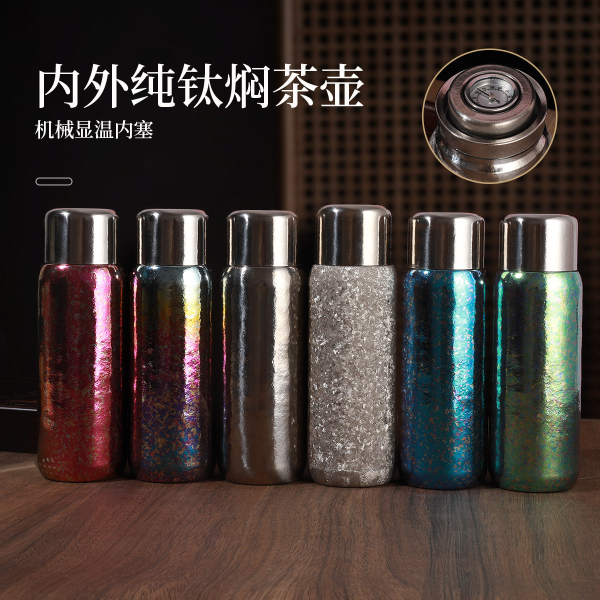 KTIER纯钛钛杯480ML无缝内胆三层钛底磁吸保温杯机械按压显温车载