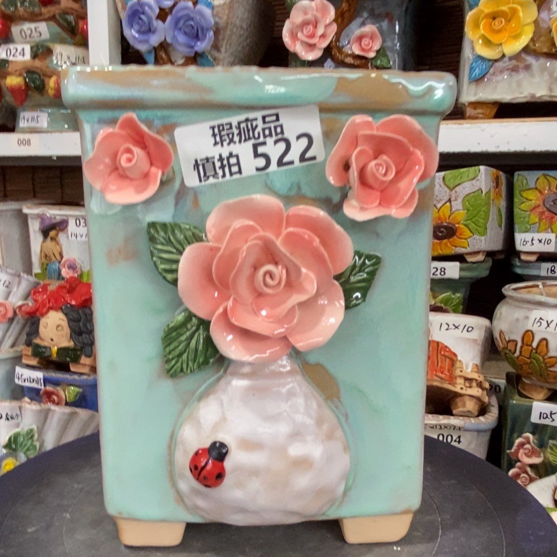 【闪购商品】     522