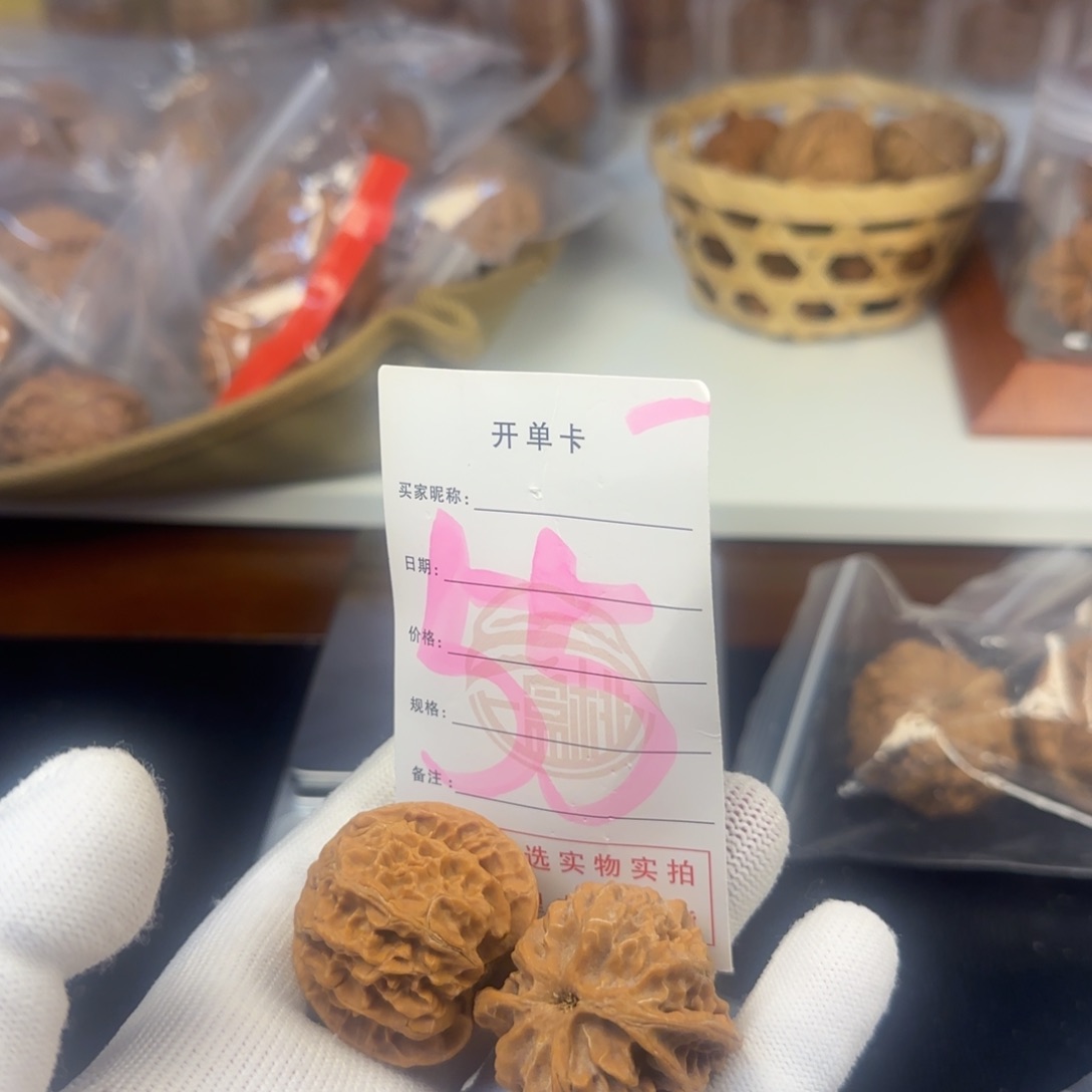 吊坠文玩核桃核桃