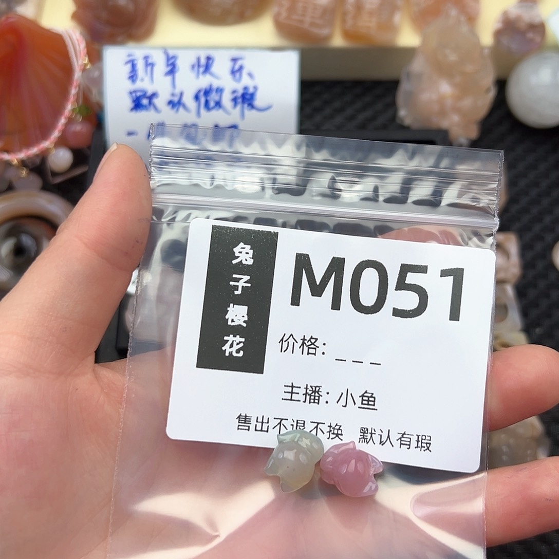 玛瑙/玉髓颈饰合金猪****反