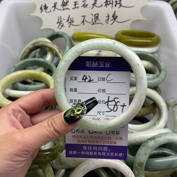 蛇纹石玉手镯未镶嵌