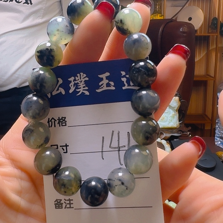 蛇纹石玉颈饰未镶嵌欧**8