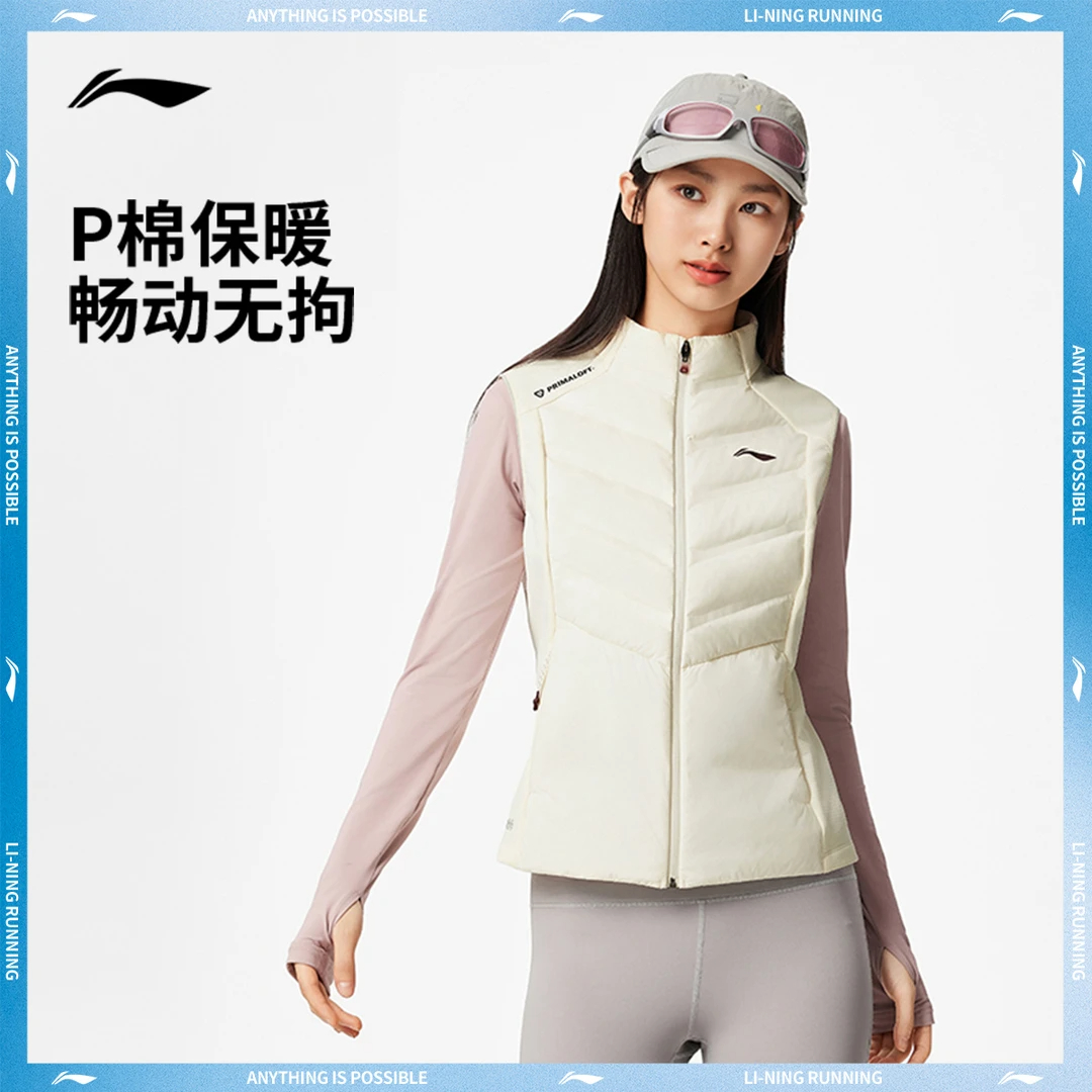 李宁棉拼接马甲女子2025秋冬新款时尚百搭反光开衫无袖运动马甲女