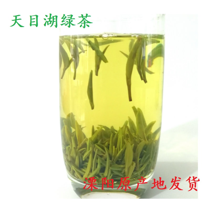 乡得【双12绿茶福利款】2025年溧阳天目湖寿眉翠柏雀舌浓香型茶叶