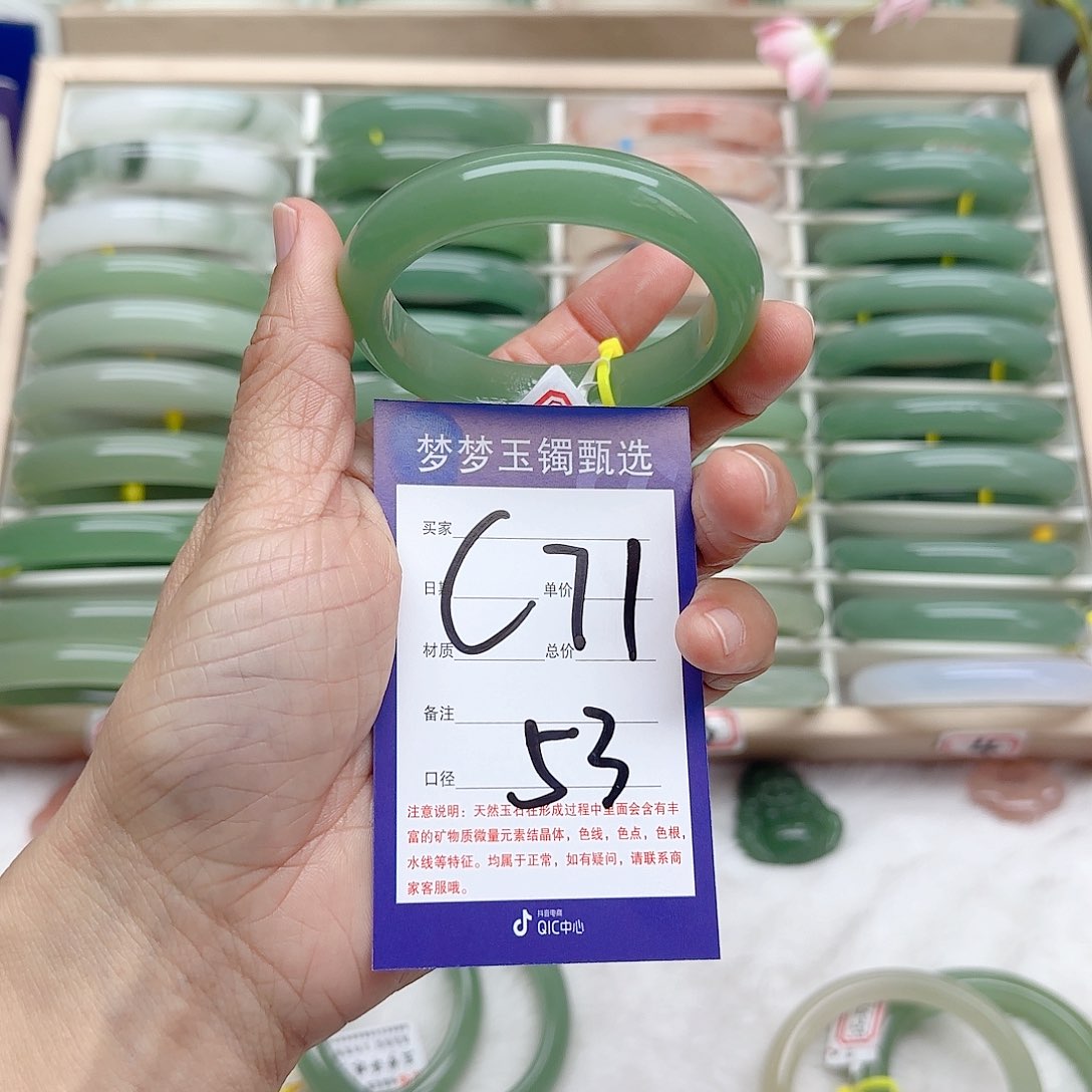 石英质玉手镯未镶嵌浅***╮