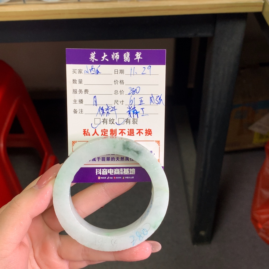 【闪购商品】未镶嵌手镯定制翡翠?****主