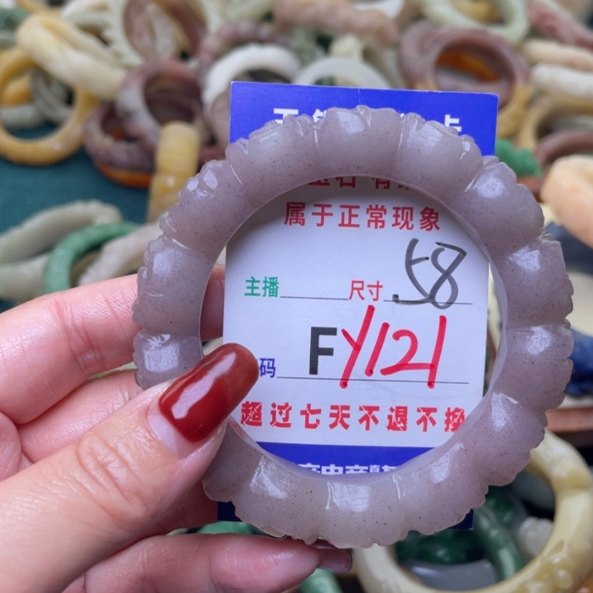 【闪购商品】未镶嵌手镯石英质玉