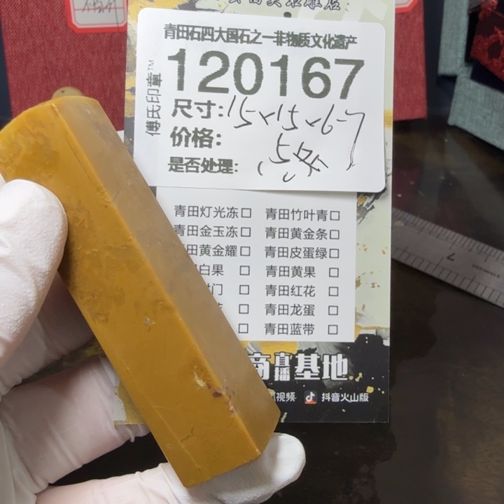 青田石1.2青田石雕厂家直销