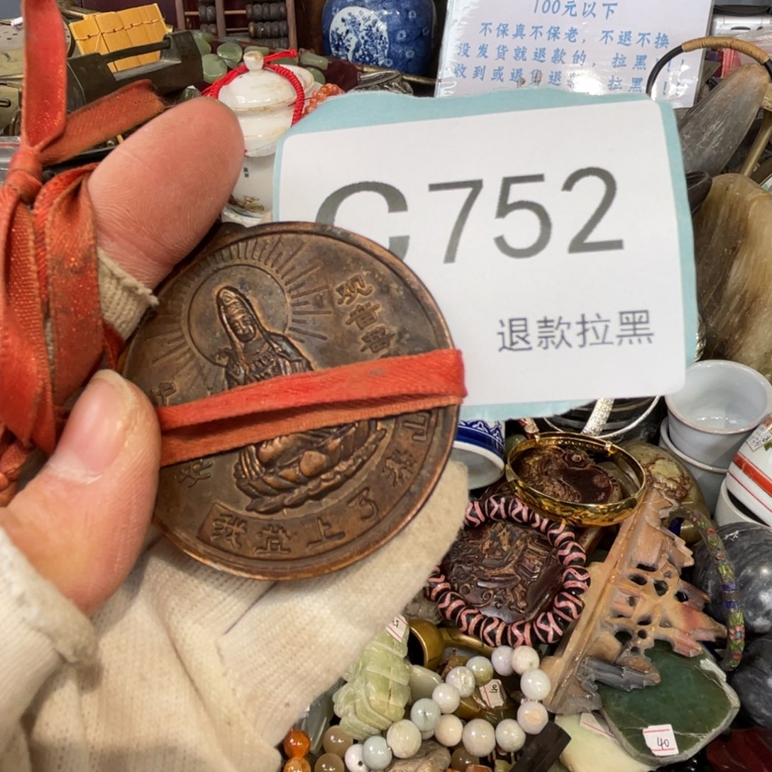 大叶紫檀（黑酸枝木类）木**子752