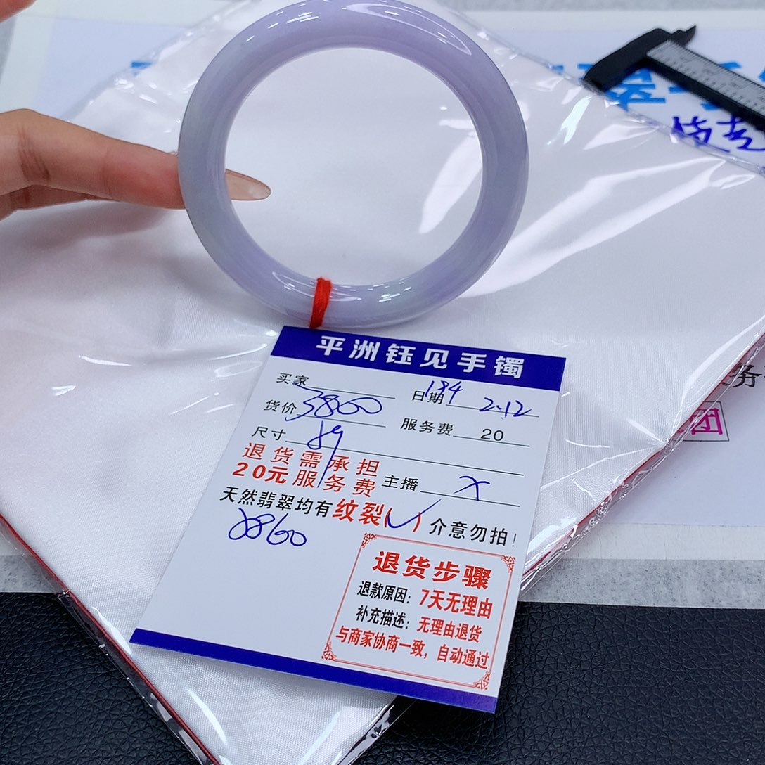 翡翠手镯未镶嵌古，其实，他摸wo