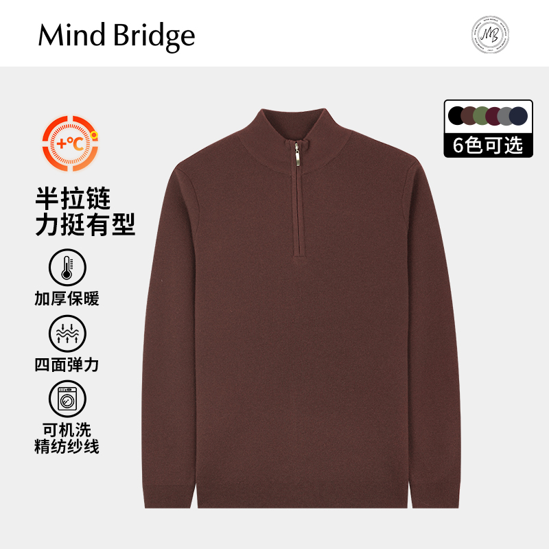 MindBridge【可机洗绵羊毛】男士半拉链羊毛衫冬季加厚保暖打底衫