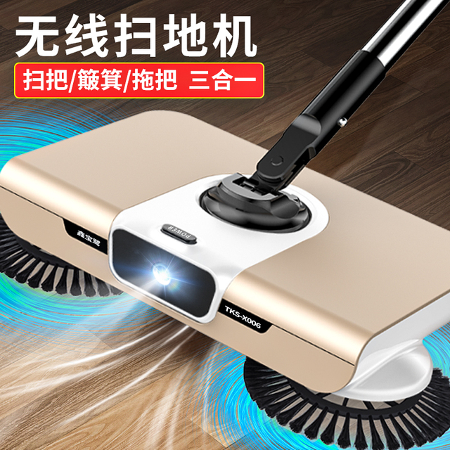 手动吸尘扫把家用笤帚组合套装扫地机手推式拖地一体机器人扫帚