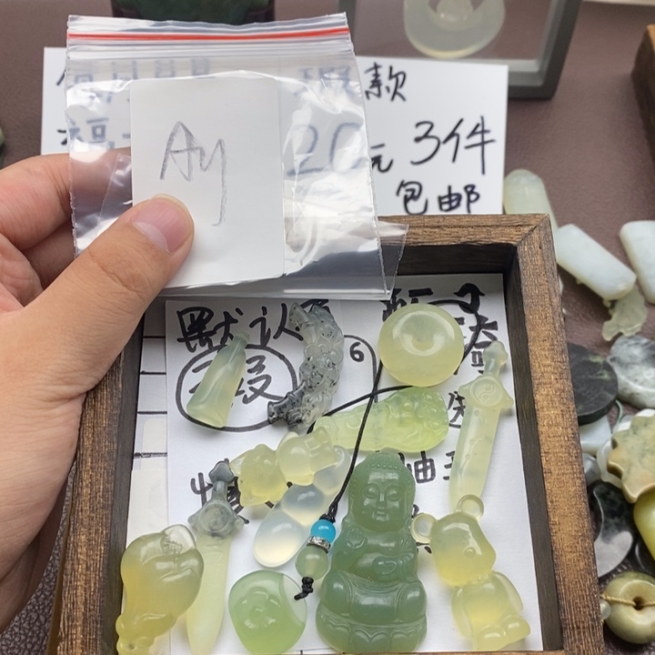 未镶嵌蛇纹石玉颈饰A***i
