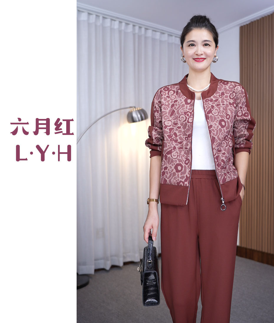 时尚妈妈装拼接夹克套装拉链开衫印花外套2025秋中老年女装两件套