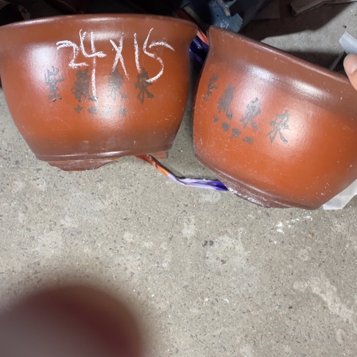 洗东西收拾东西的 