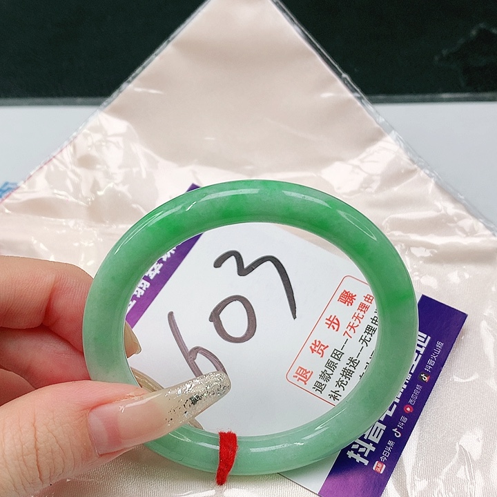 未镶嵌手镯（圆镯）翡翠翡翠手镯